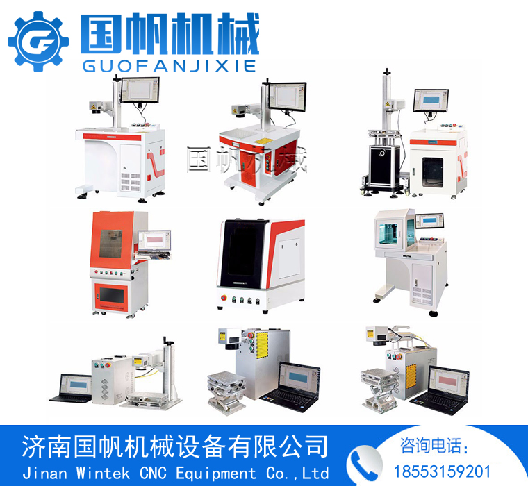 各種規(guī)格打標機